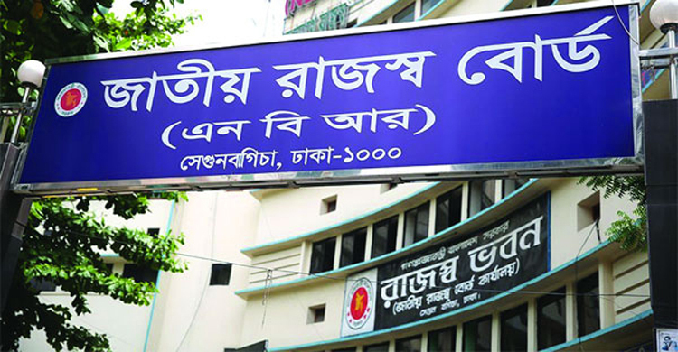 ২০২৪-২৫ অর্থবছর: রাজস্ব আদায়ে বড় ধাক্কা, পাঁচ মাসে ঘাটতি ৪২ হাজার কোটি টাকা